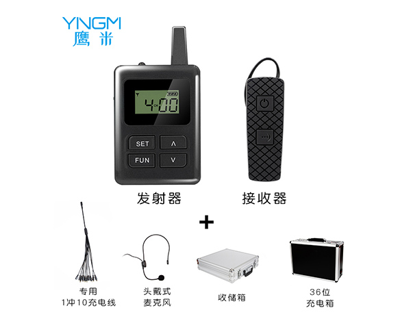 徐州無線一對(duì)多講解器-90秒響應(yīng)|鷹米品牌